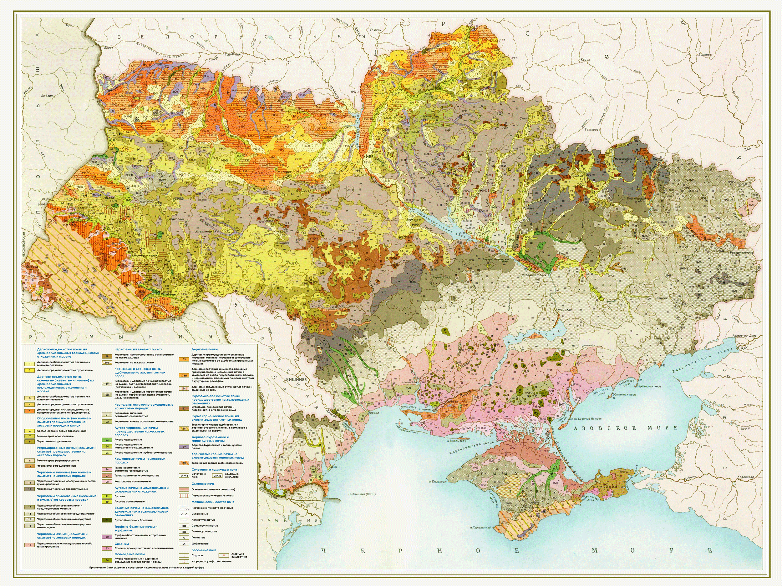 Почва Украины